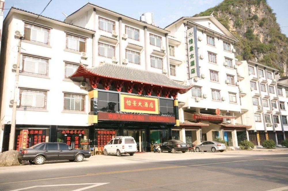 Yangshuo Harbour View Hotel Екстер'єр фото
